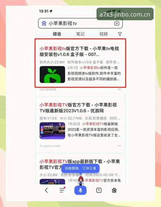 金博安卓版功能实用指南：从下载到实战，一个老玩家的经验分享